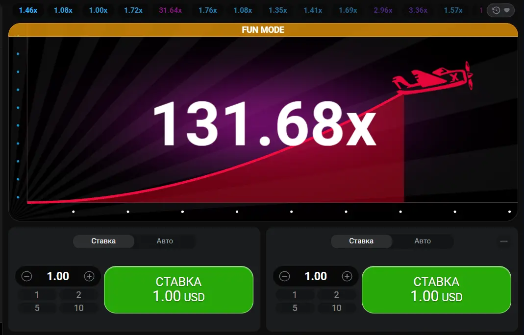 Aviator 1xbet